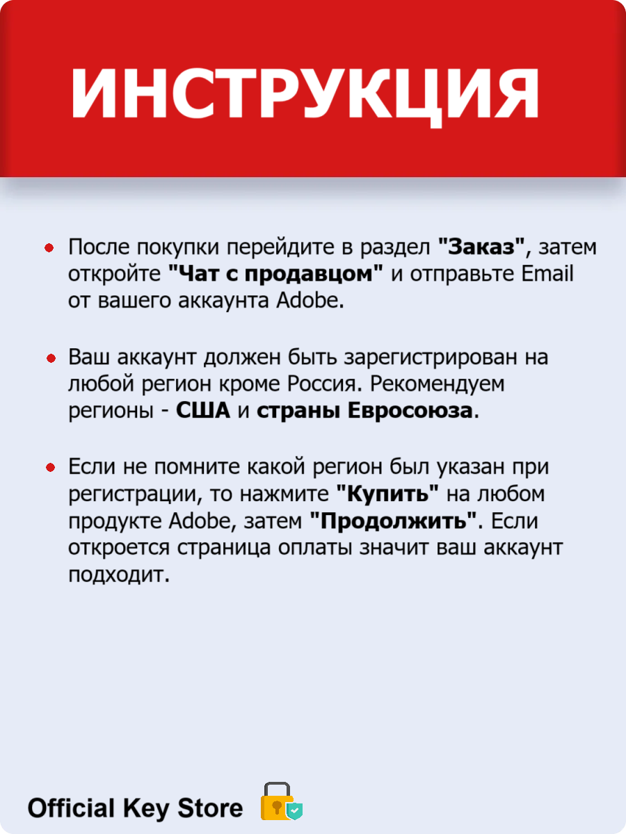 Adobe Acrobat Pro 2025 + Adobe Express – Подписка на 1 ГОД | 1 ТБ облачного хранилища | Лицензия на ваш личный аккаунт — фото 1