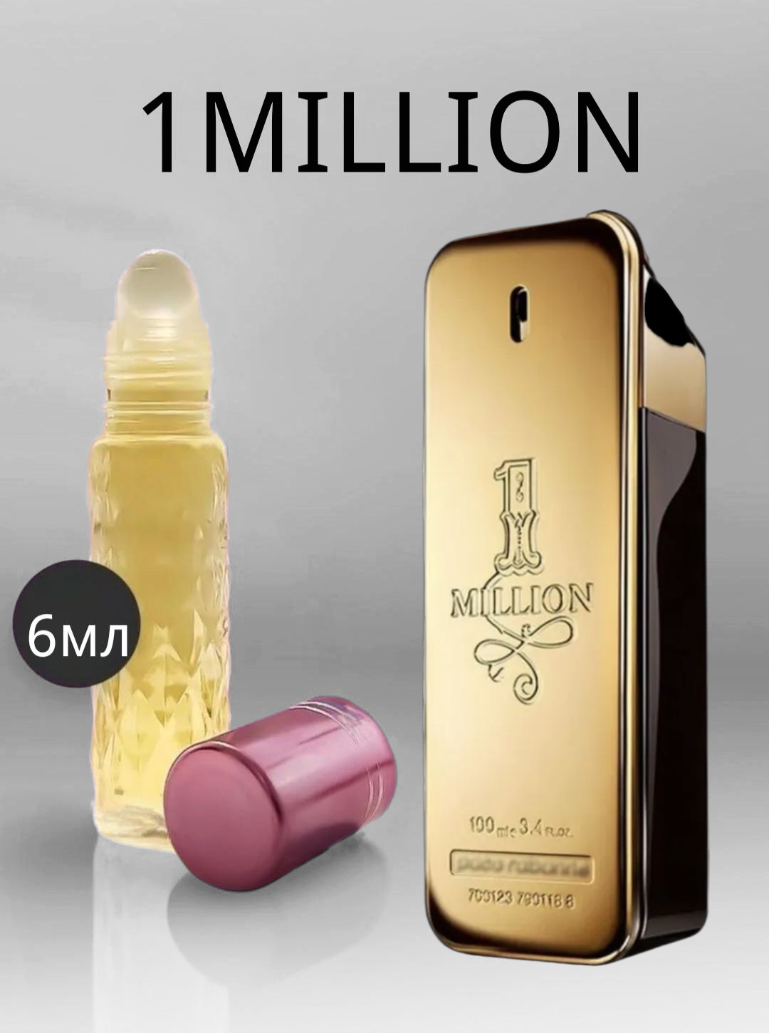 Масляные духи "1 Million", мужские, 6 мл, роликовый аппликатор