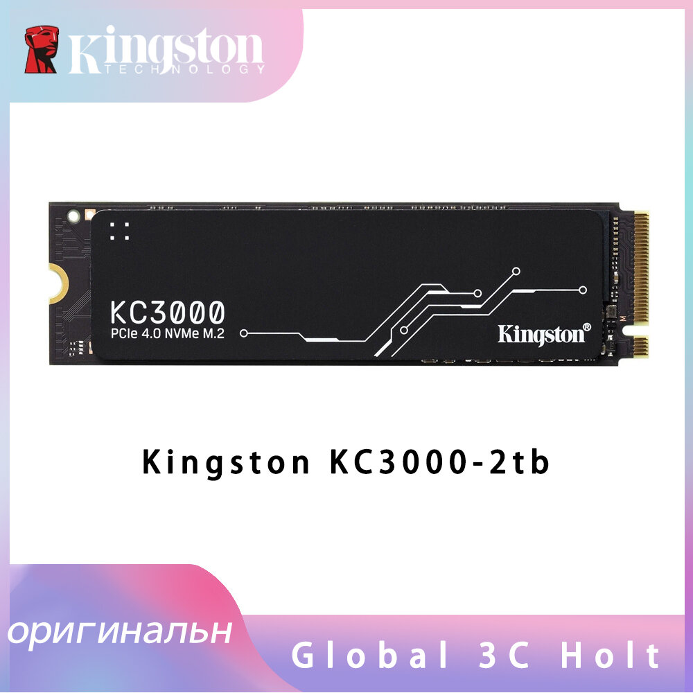 Kingston Накопитель SSD Kingston PCI-E 4.0 x4 2Tb SKC3000D/2048G KC3000 M.2 2280