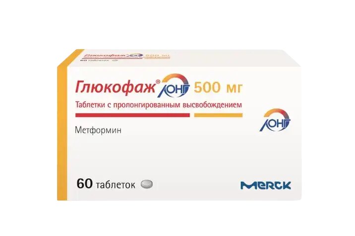 Глюкофаж Лонг таблетки с пролонг высвобождением 500 мг 60 шт