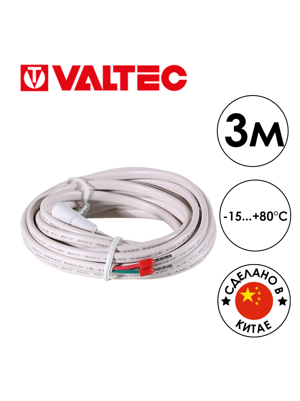 Датчик температуры пола VALTEC (VT. AC501.0.0)