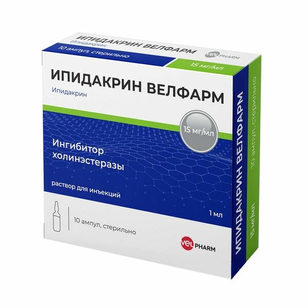 Ипидакрин Велфарм раствор для в/м и п/к введ. 15мг/мл 1мл 10шт фото