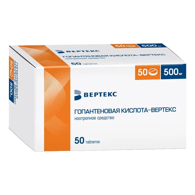Гопантеновая кислота-Вертекс таблетки 500 мг 50 шт