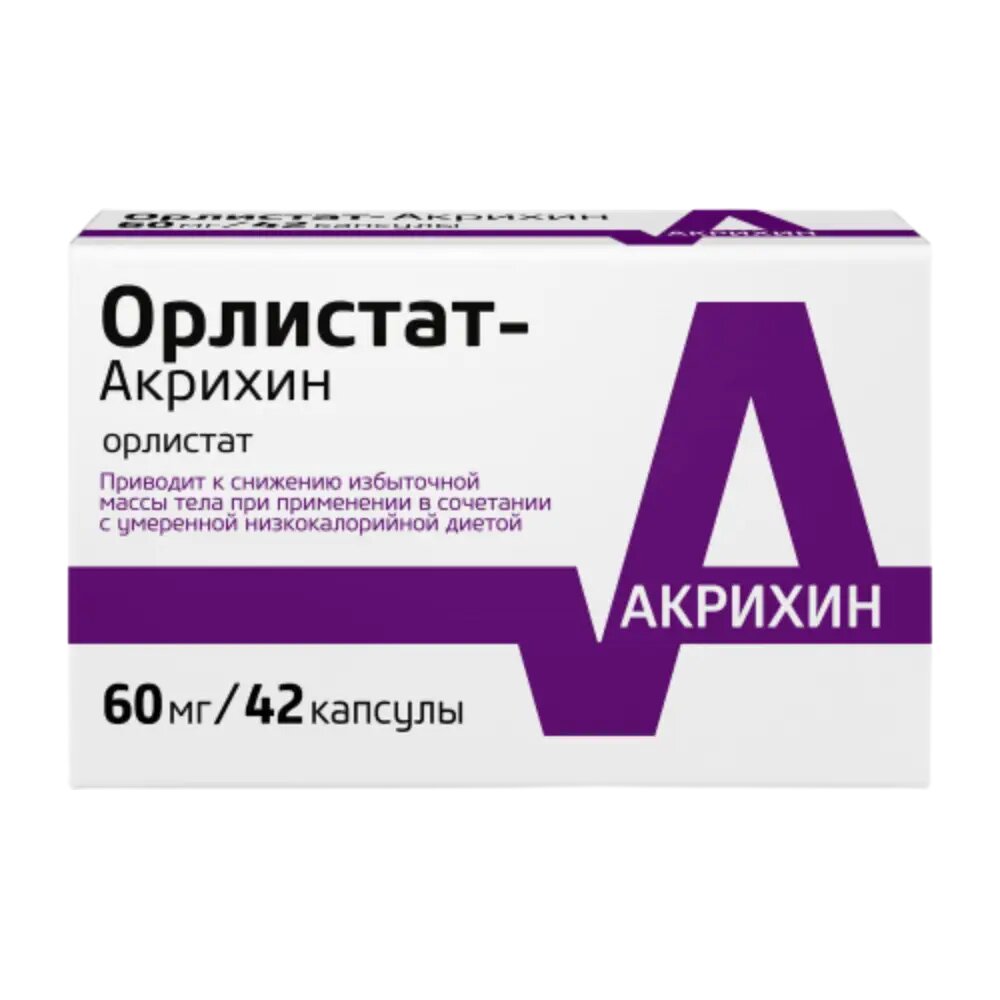 Орлистат-Акрихин капсулы 60 мг 42 шт