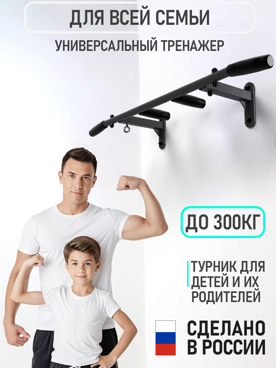 Турник HIT графит разборный с узким хватом/ABSOLUTE CHAMPION — фото 1