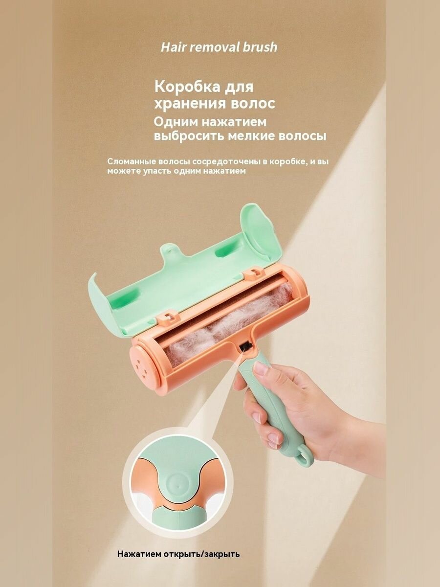 Щётка для вычёсывания кошачьей шерсти