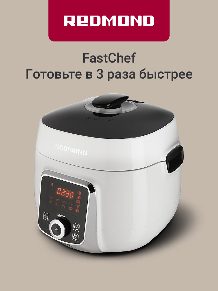 Мультиварка-скороварка REDMOND RMC-P470, 13 автопрограмм, антипригарная чаша с ручками 5 л, 1000 Вт