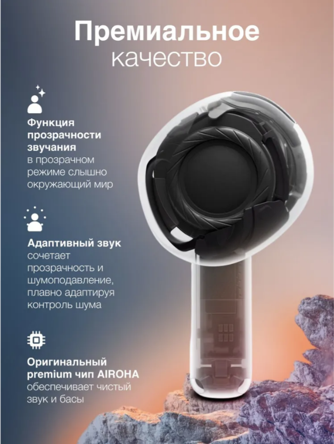 Беспроводные наушники A.Pods 4, активное шумоподавление, для Android/iPhone — фото 1
