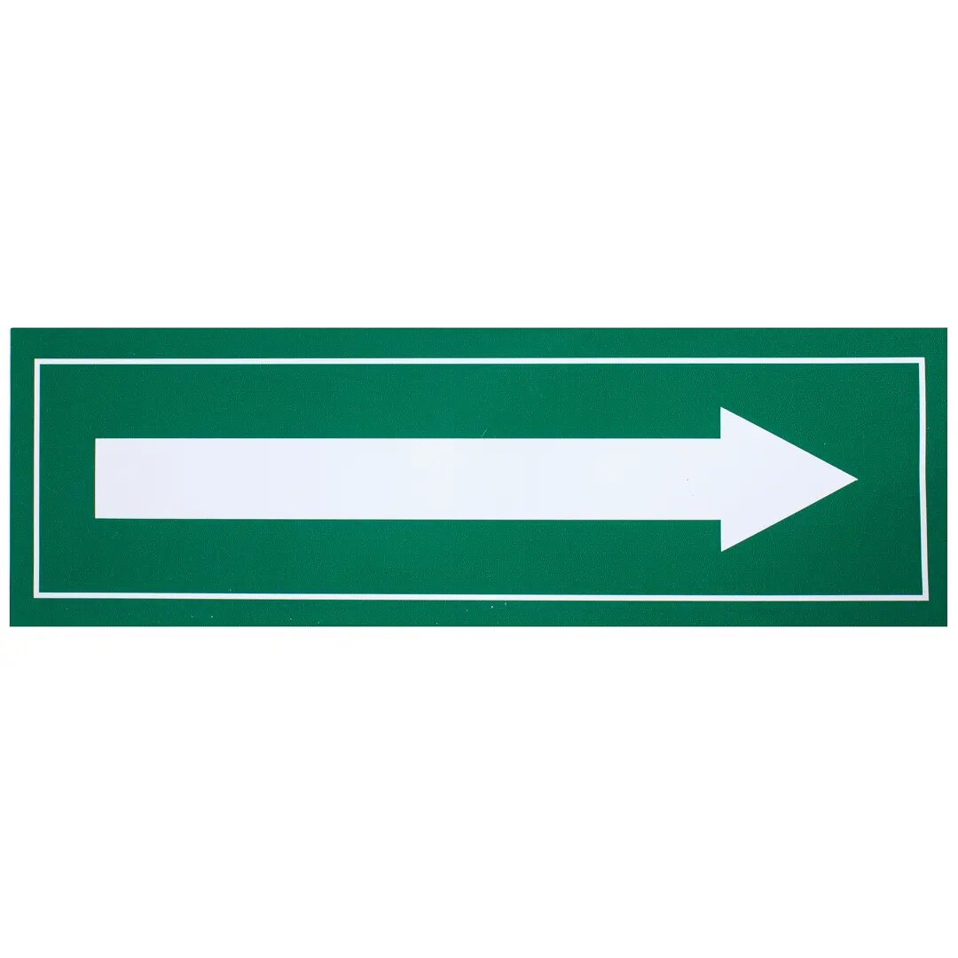 Наклейка большая «Стрелка зеленая»