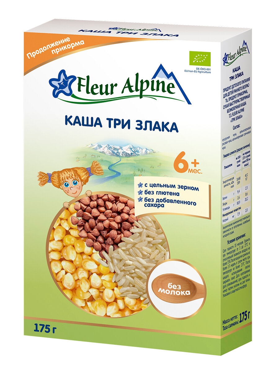 Каша Fleur Alpine ORGANIC безмолочная 3 три злака с 6 месяцев 175 г