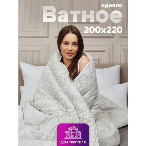 фото Одеяло ватное премиум 200х220 евро. вата прима 100 % . чехол хлопок бязь гост. стежка-ромбы. кант дом текстиля