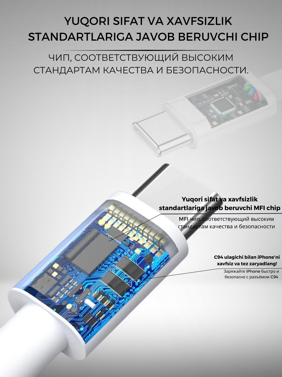 Кабель Type-C — Type-C 20W, 1 м, быстрая зарядка, iPhone 15/16 Pro Max, Android Type-C — фото 1