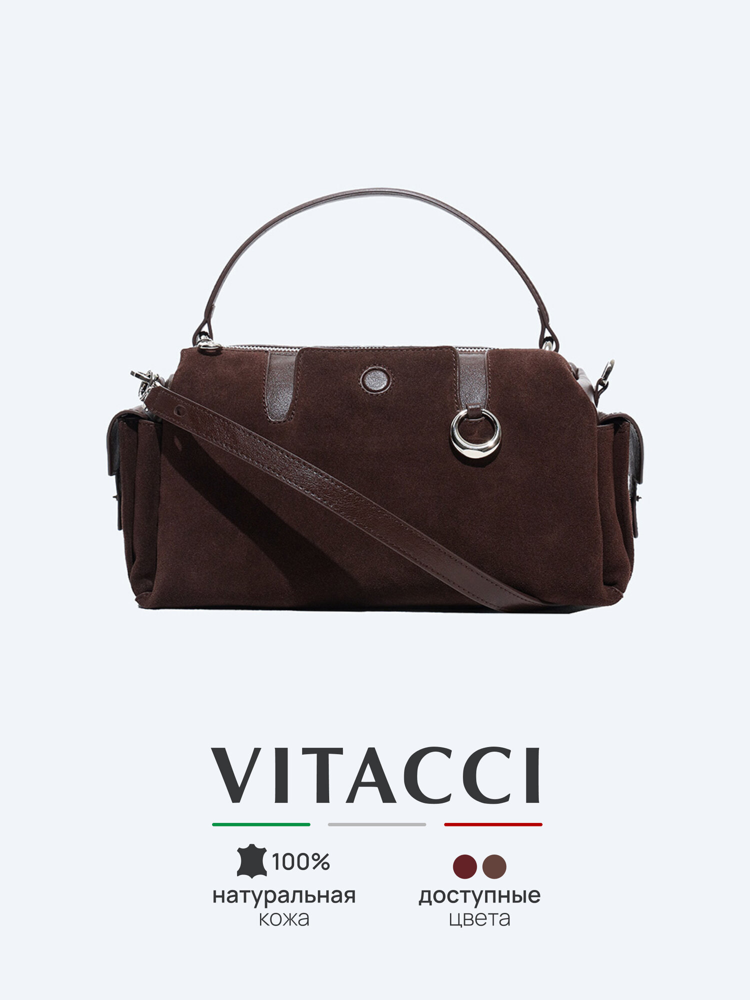 Сумка VITACCI