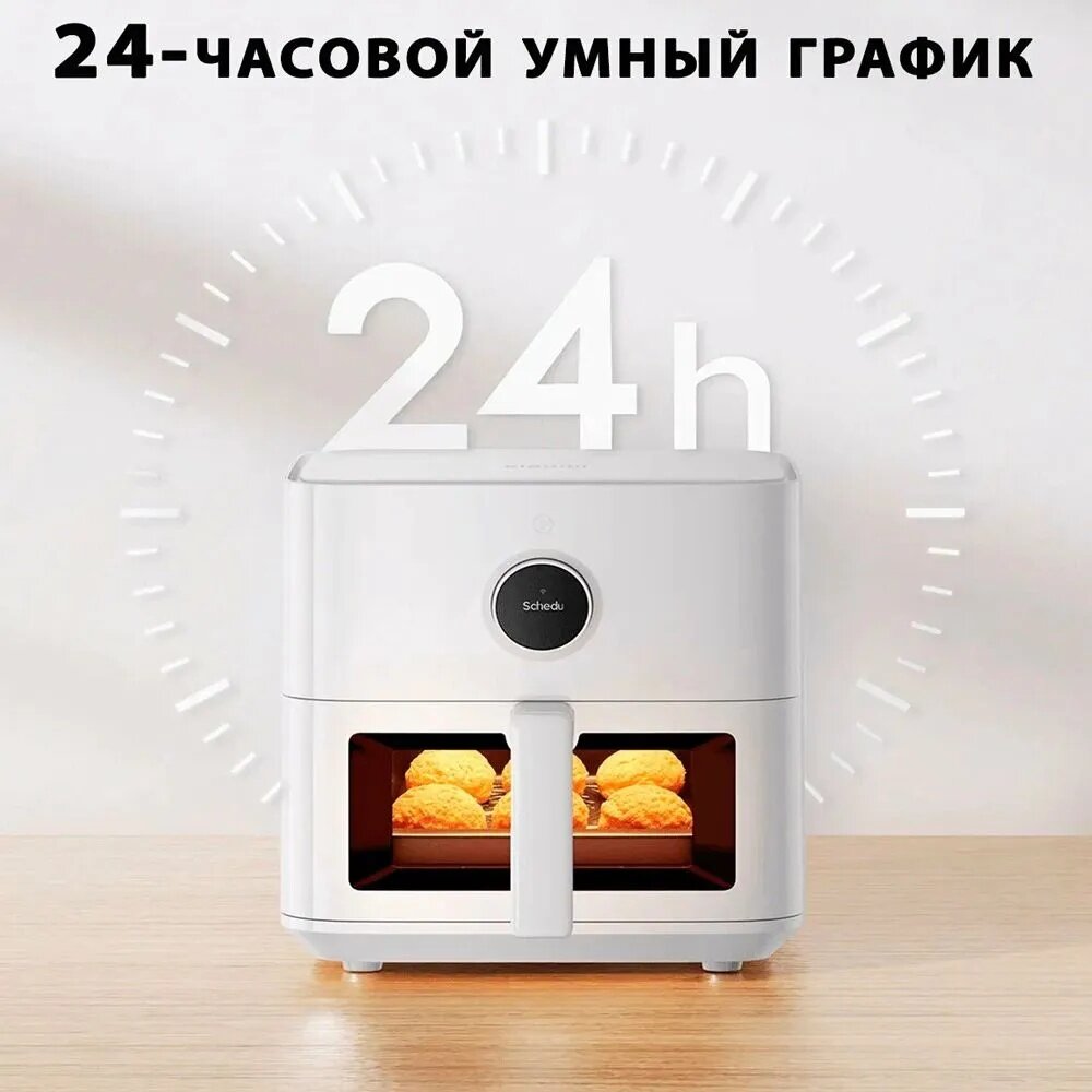 Аэрогриль Xiaomi Smart Air Fryer 5,5 литров, русский язык, управление через смартфон, BHR8238EU, окно визуализации — фото 1