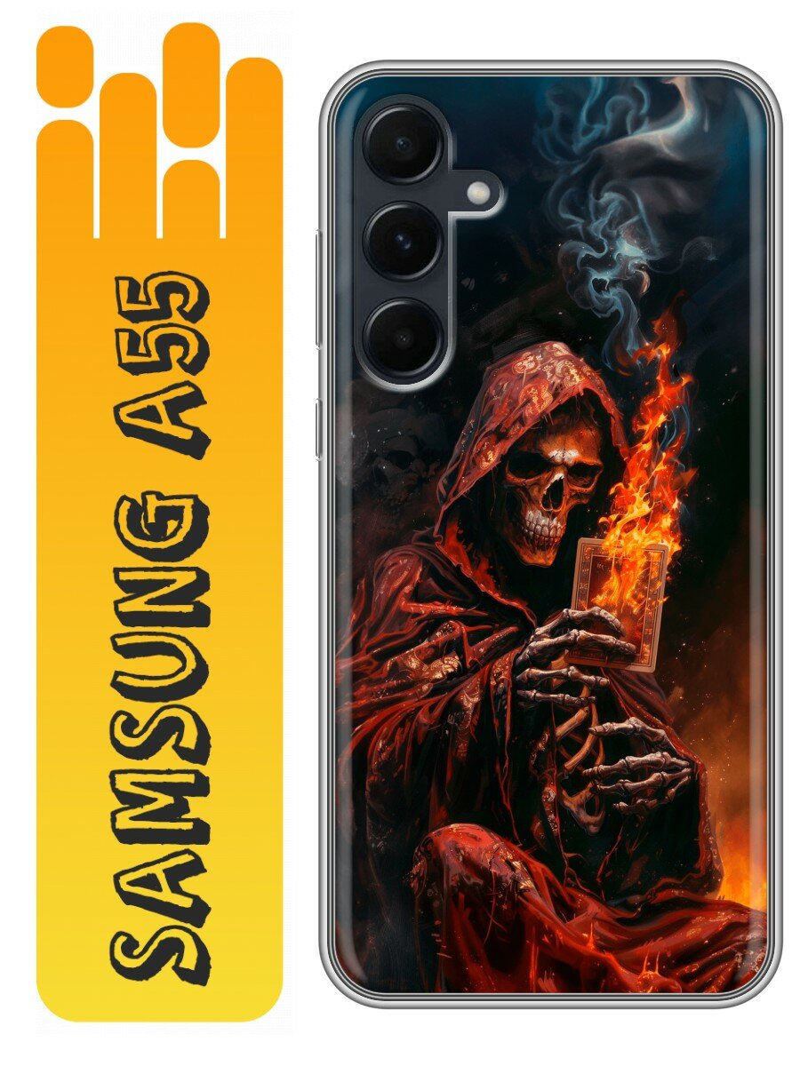 Чехол для Samsung Galaxy A55 5G с принтом Скелет и карты (Самсунг Галакси А55 5G)