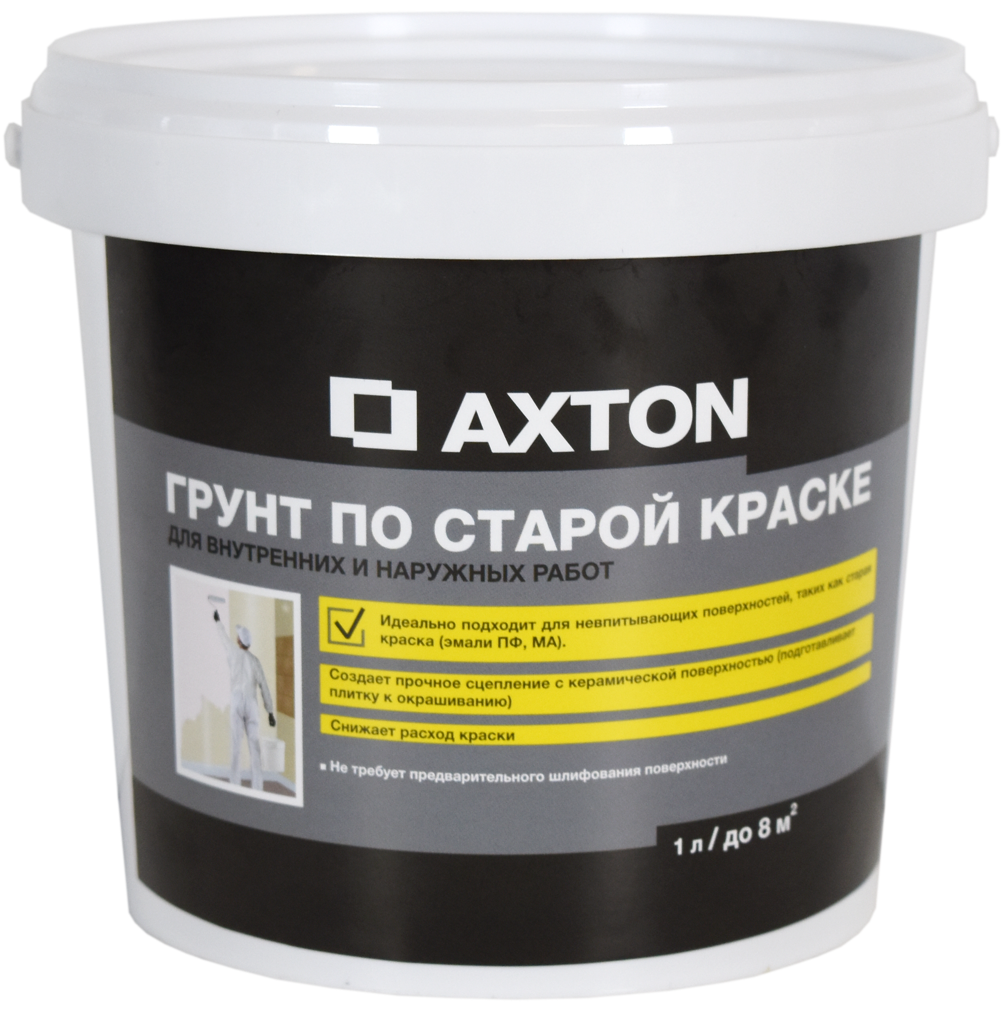 Грунтовка по старой краске Axton 1 л