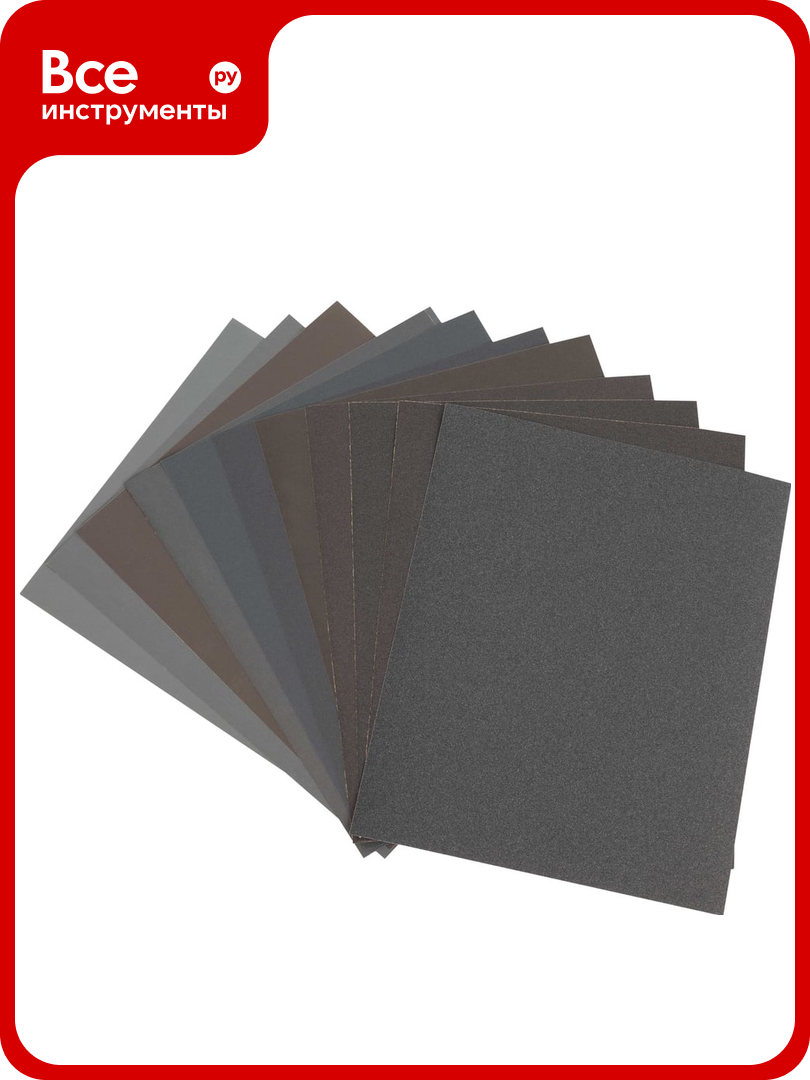 Набор водостойкой наждачной бумаги 230x280мм12шт. Gigant G-1022113