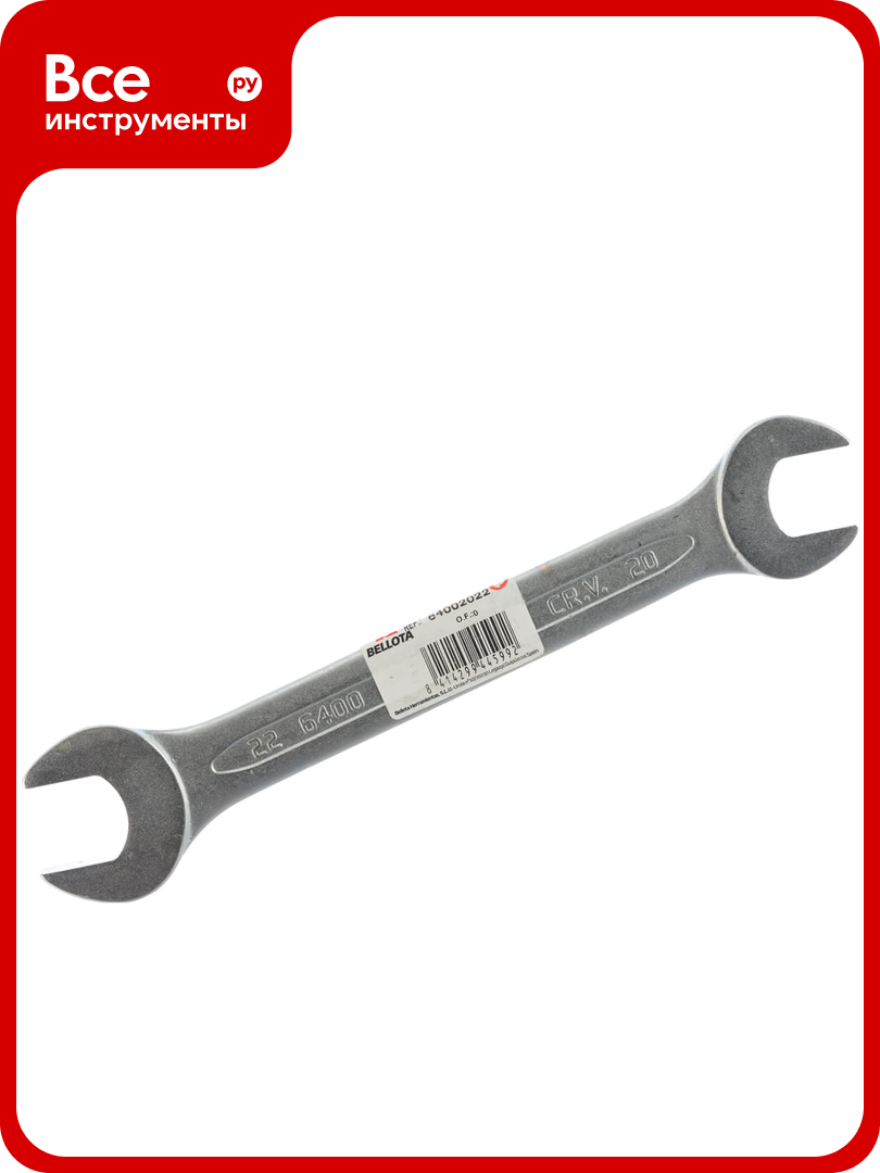 Ключ Bellota рожковый 20х22 64002022
