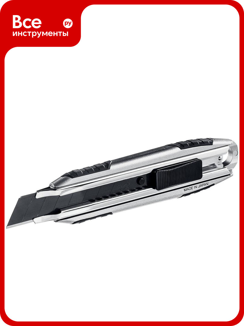 Нож OLFA X-design 18 мм OL-MXP-AL