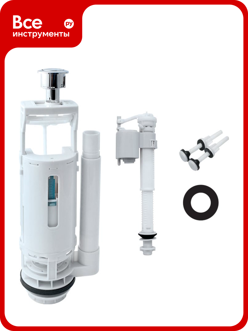 Двухуровневая водосливная арматура нижний подвод Тип А круглая резинка IDDIS F012400-01K