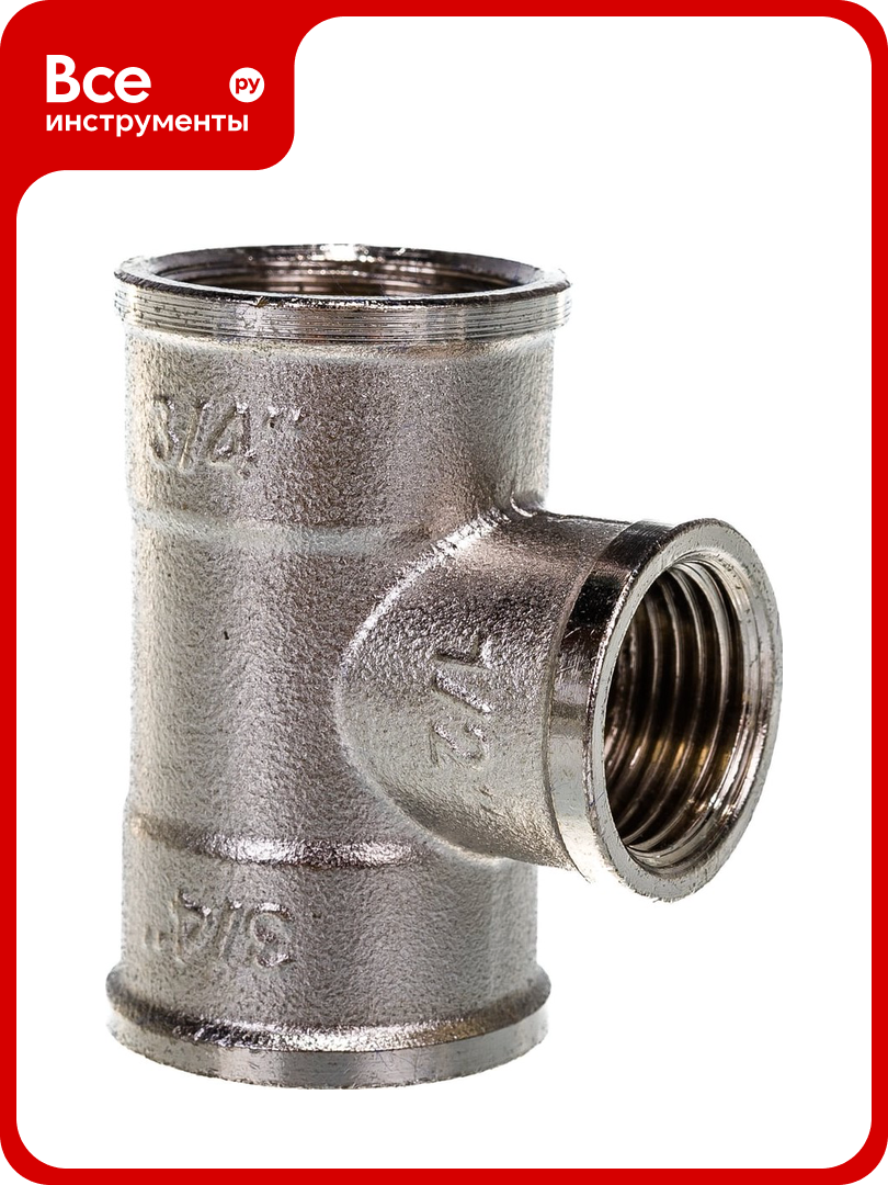 Тройник RTP переходной внутренняя внутренняя внутренняя G 3/4х1/2х3/4 34924