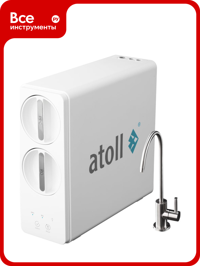 Прямоточная система обратного осмоса Atoll TWIST 600 ATEFDR123