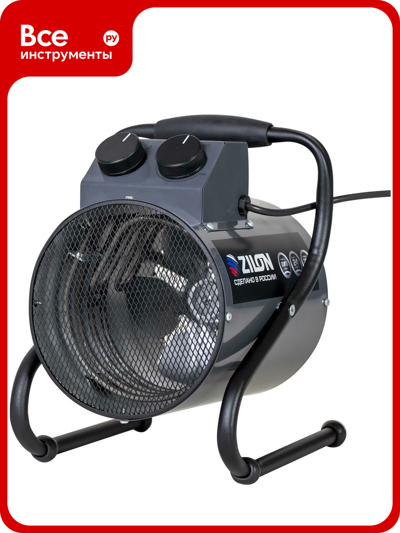 Электрическая пушка ZILON суховей ЭКО ZTV-5C N1