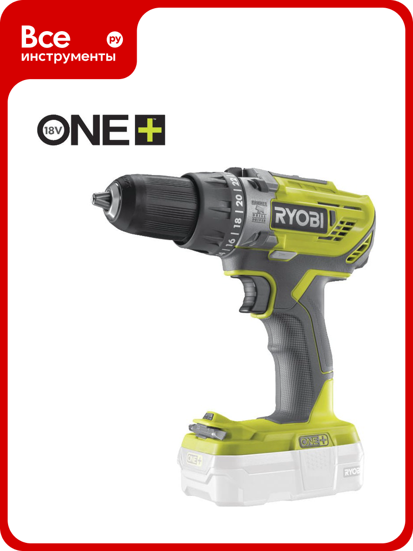 Ударная дрель-шуруповерт Ryobi ONE+ R18PD3-0 без аккумулятора в комплекте 5133002888