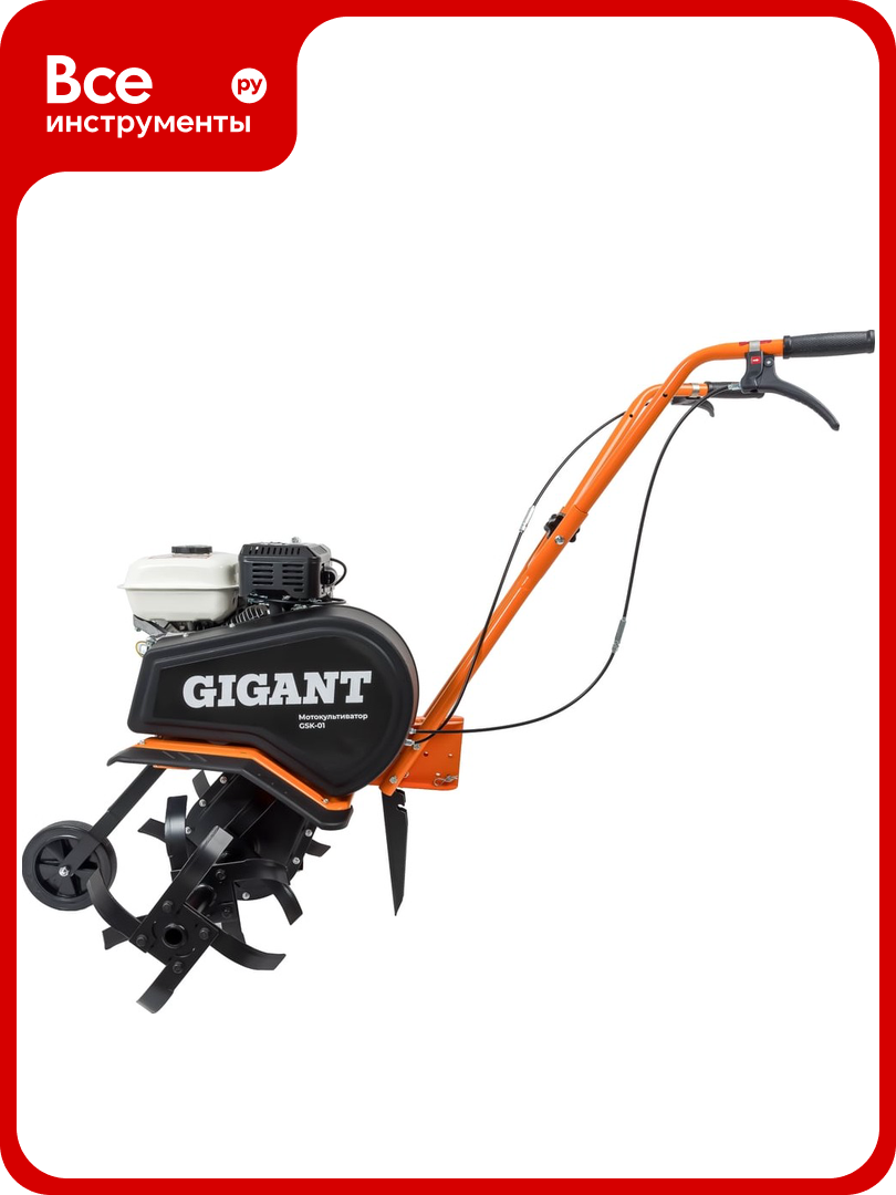 Мотокультиватор Gigant 65 л. с ширина обработки 850 мм GSK-01