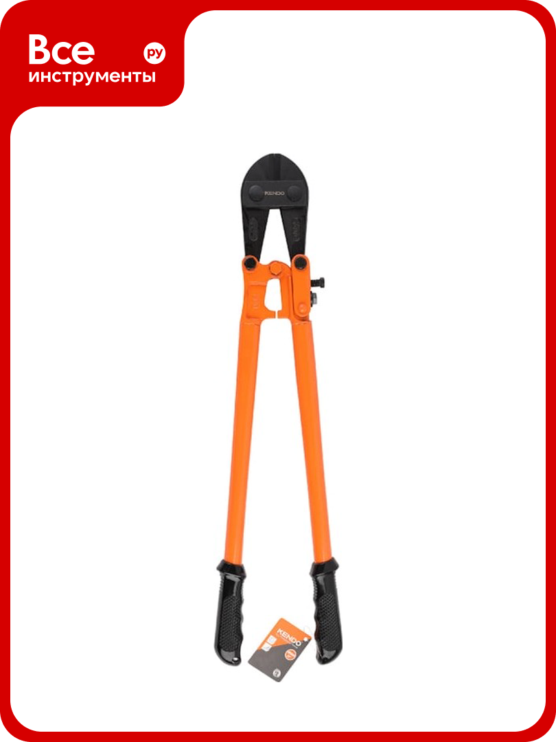 Болторез KENDO 600мм/24