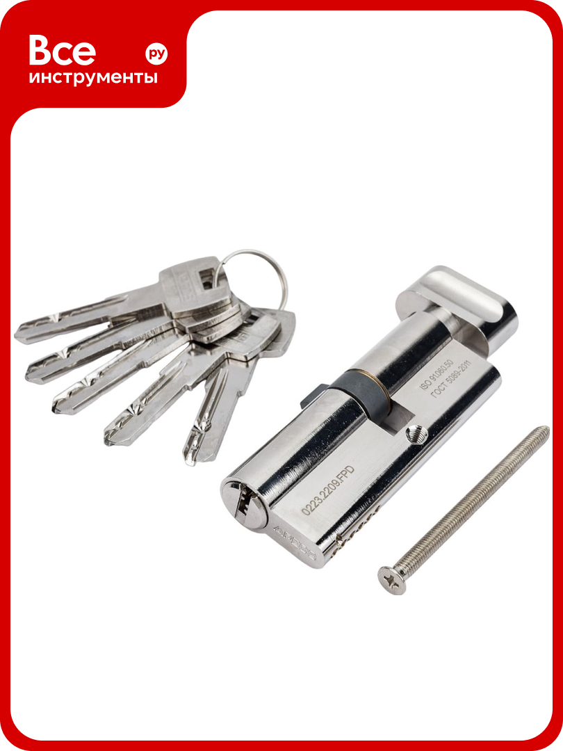 Цилиндровый механизм APECS SM-80(35C/45)-C-NI 9064