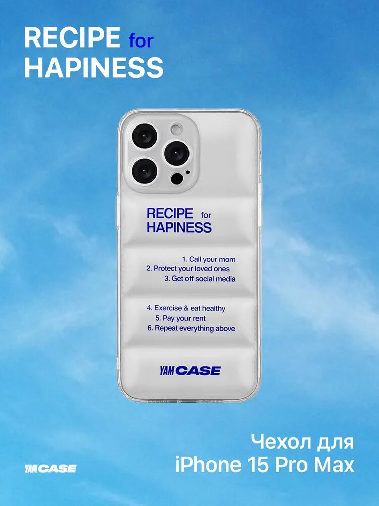 Чехол YAMCASE, для iPhone 15 Pro Max, силиконовый, противоударный, белый