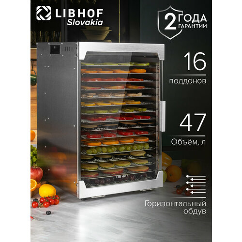 Сушилка для овощей и фруктов Libhof FDK-16 / 16 поддонов