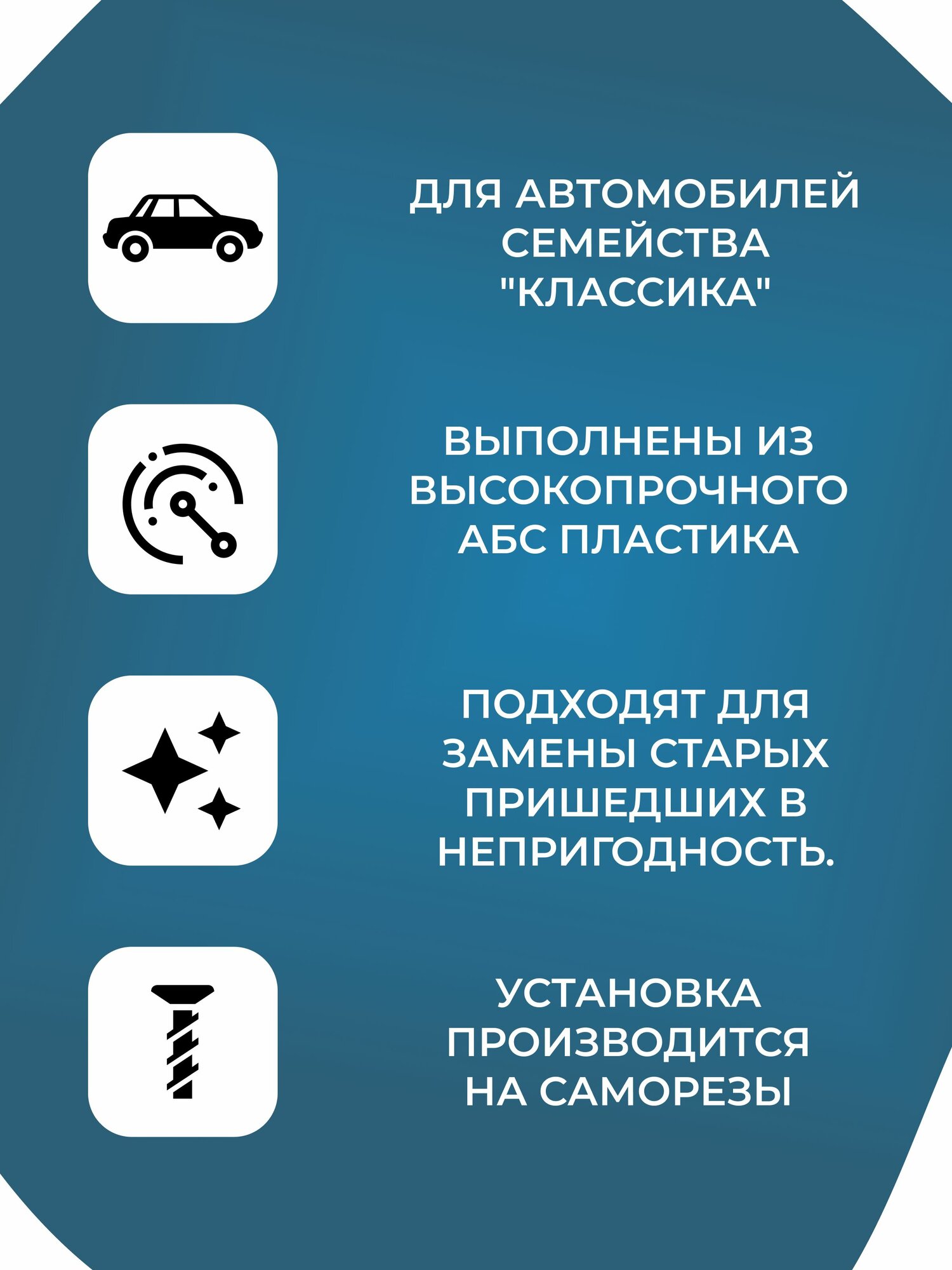 Облицовки обшивки задних стоек жесткие пластиковые Бежевые для 2101, 2103, 2105, 2106, 2107 / Обивки серые последних стоек — фото 1