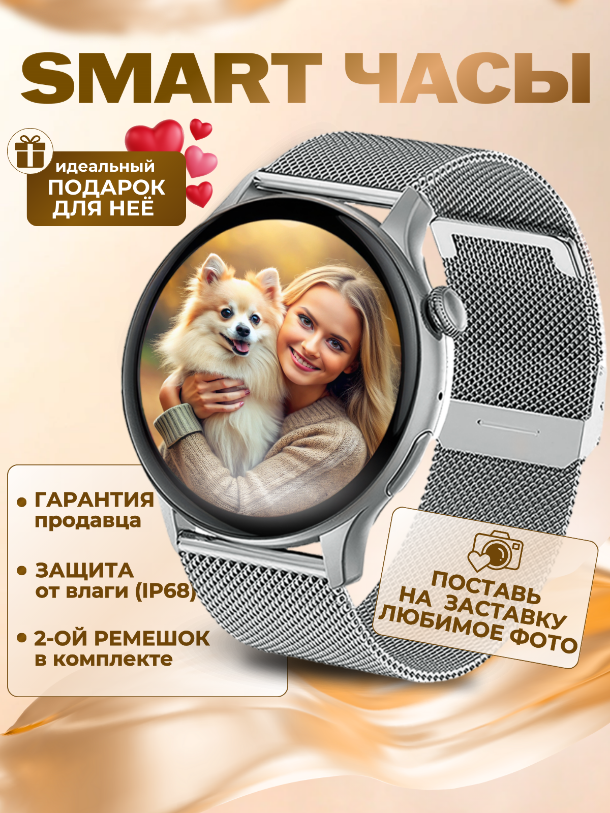 Смарт часы умные женские, круглые, наручные с функцией звонка для iOS и Android, водонепроницаемые