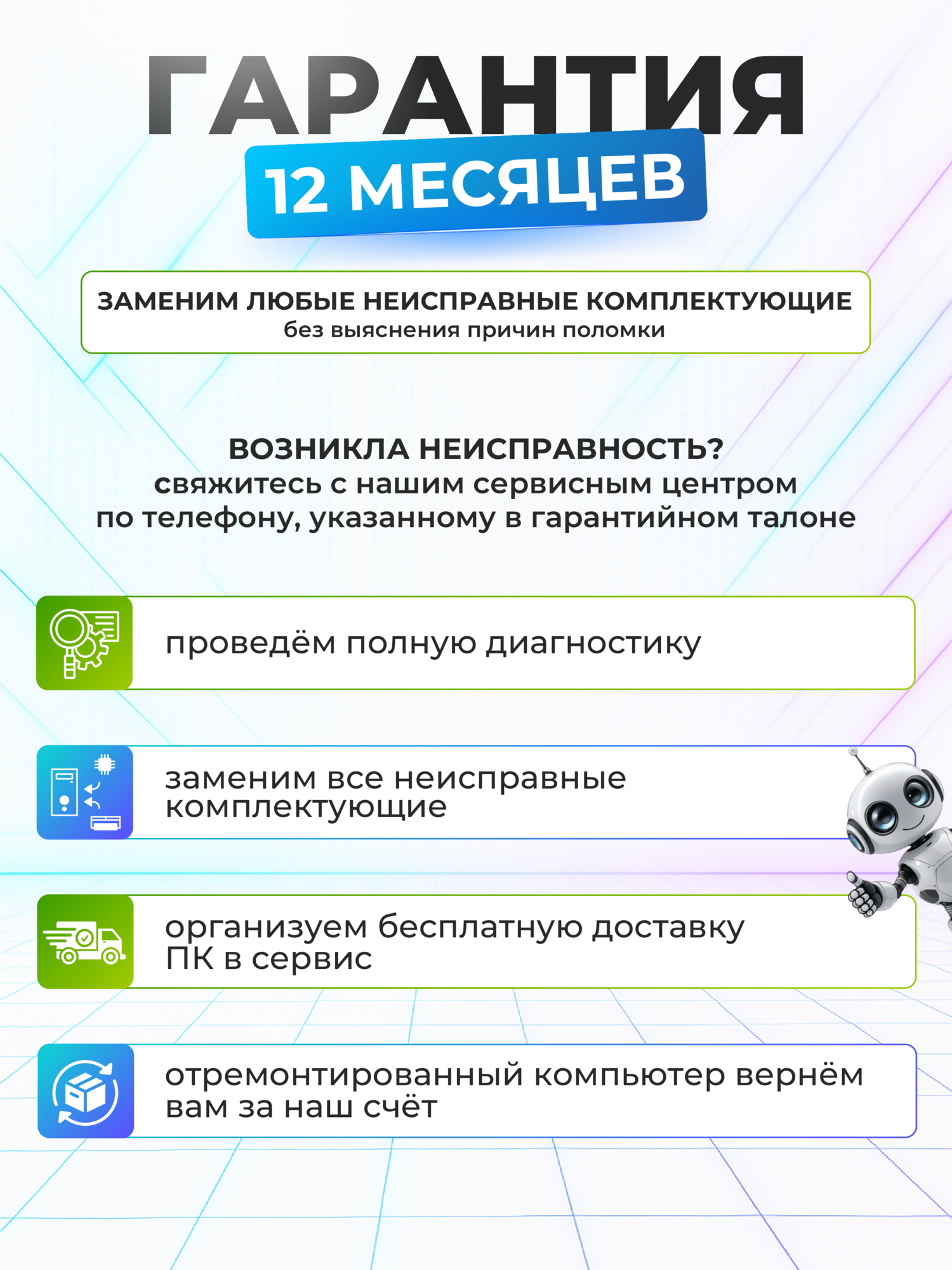 Игровой ПК GTX 1660 Super + Intel I7, монитор 24", клавиатура и мышь, для игр и работы — фото 1