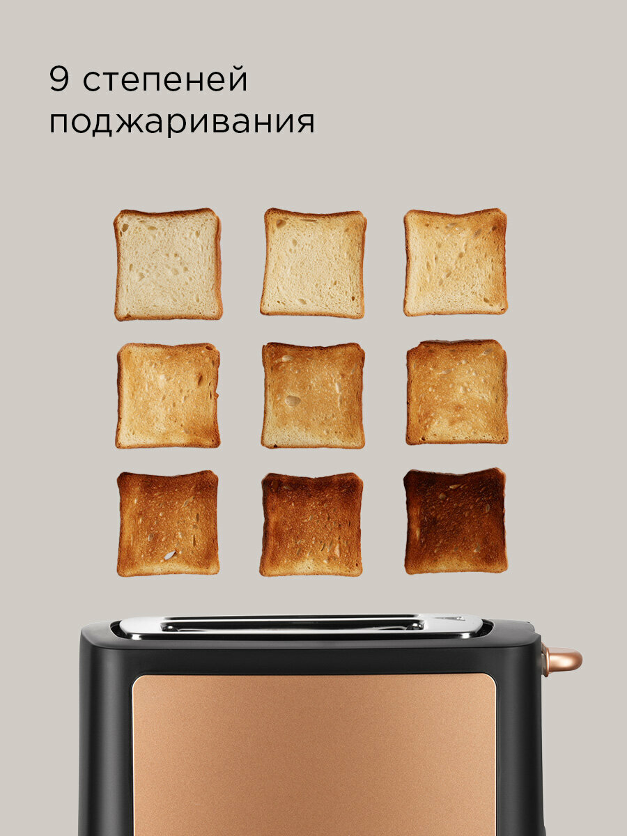 Тостер электрический редмонд T901, 9 степеней поджаривания, таймер, подогрев, разморозка, центрирование и выброс, 900 Вт — фото 1