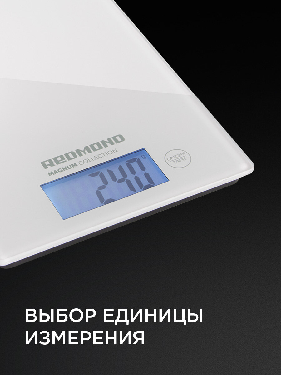 Изображение Весы кухонные REDMOND RS-772, закаленное стекло, точность до 1 гр, нагрузка до 8 кг, 4 ед. измерения, вычет тары, белый