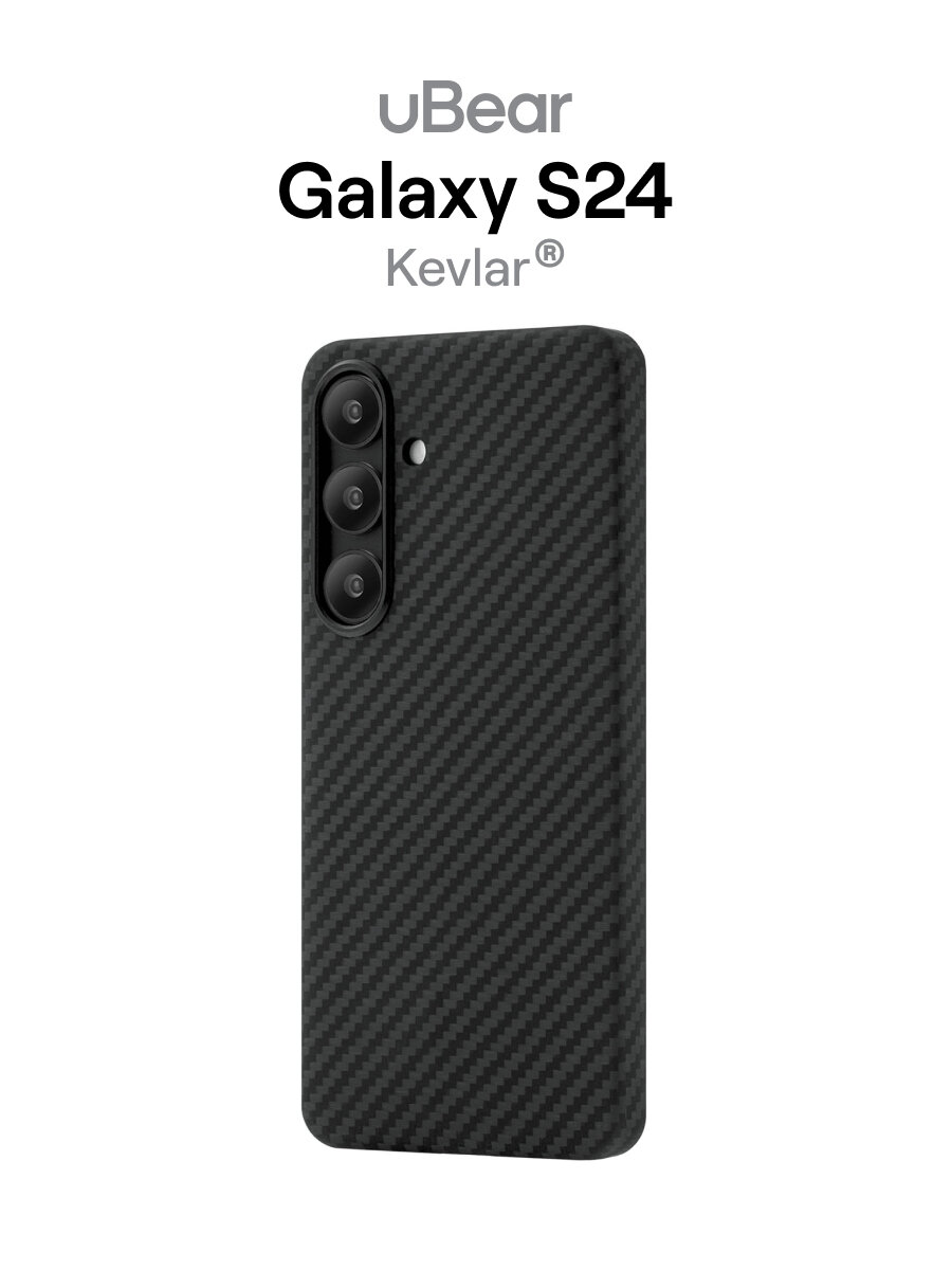 Чехол для Samsung Galaxy S24 uBear Supreme Case, со встроенным магнитом, ультратонкий черный