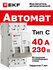 Автоматический выключатель EKF PROxima ВА 47-63N 2P 40А (C) 4,5 к...