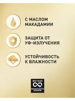 Лак для волос Wellaflex Сила контроля, суперсильная фиксация, 5/5, 400мл. — фото 1