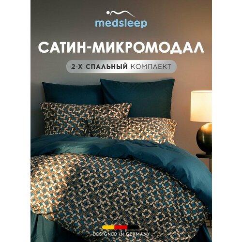 Medsleep Комплект постельного белья двуспальный Хеферт 175х215-1230х250-150х70-270х70-2 сатин растительные волокна 7613₽