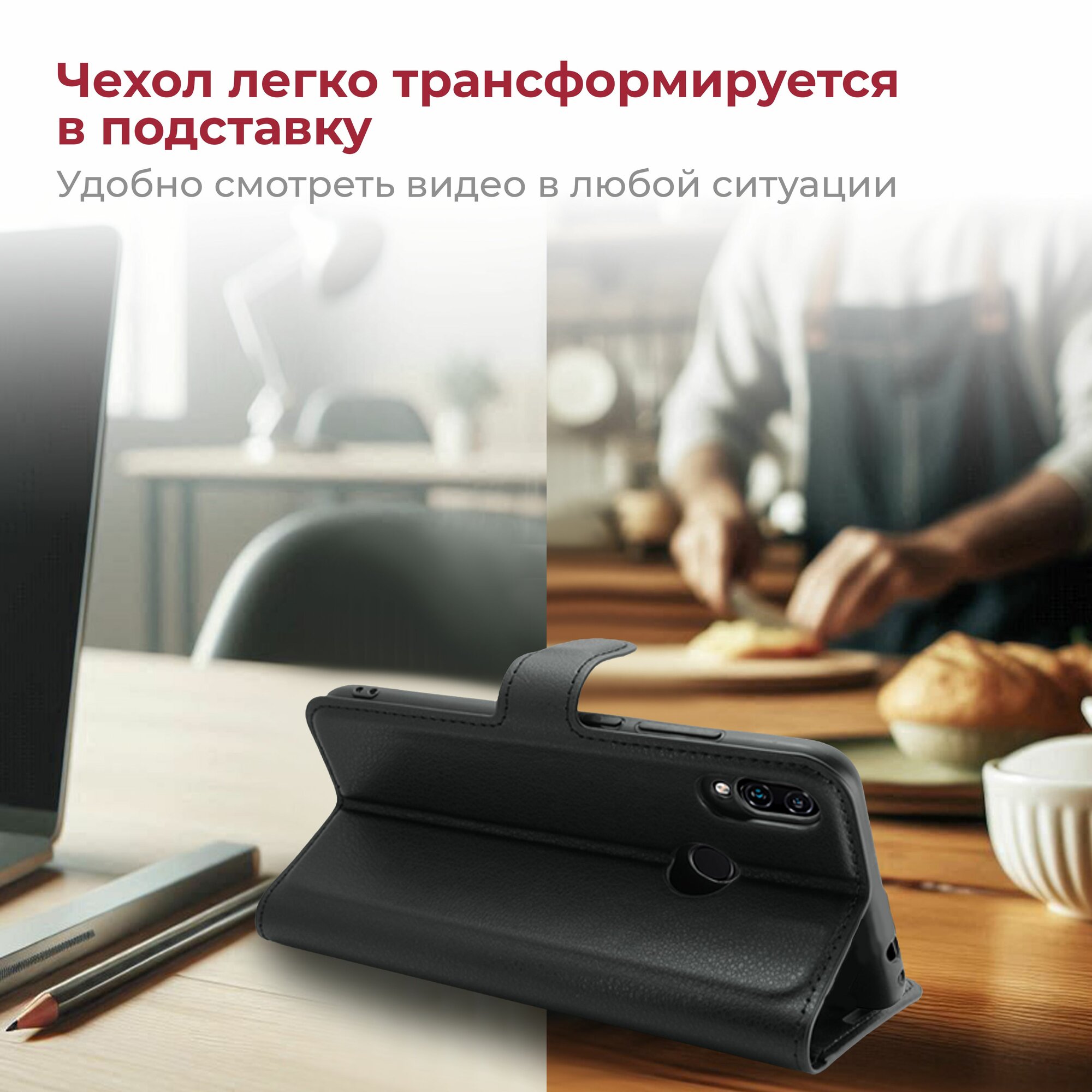 Чехол на Redmi Note 7 / Редми Нот 7 защитный бампер для Redmi Note 7 pro / Редми Нот 7 про — фото 1