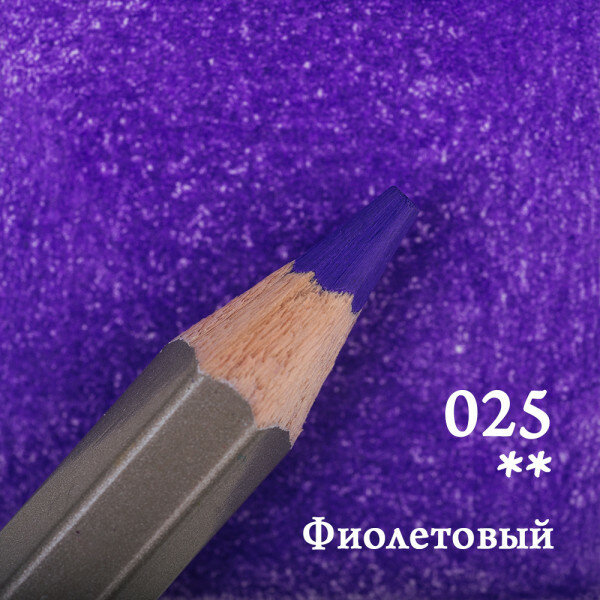 Карандаш цветной Малевичъ GrafArt Pro, фиолетовый