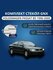 Стекла фар GNX для Volkswagen Passat B5 (1996-2000), комплект, по...