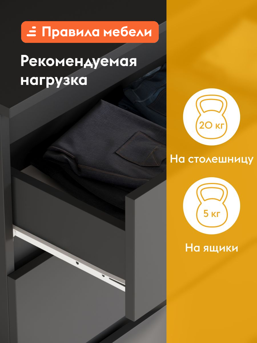 Комод для одежды Тайлер с ящиками, с полками, 120.1х39х75.4 см, Графит серый — фото 1
