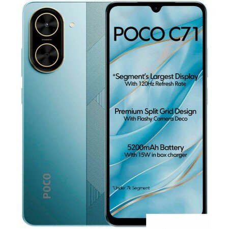 POCO C71 3GB/64GB международная версия (синий)