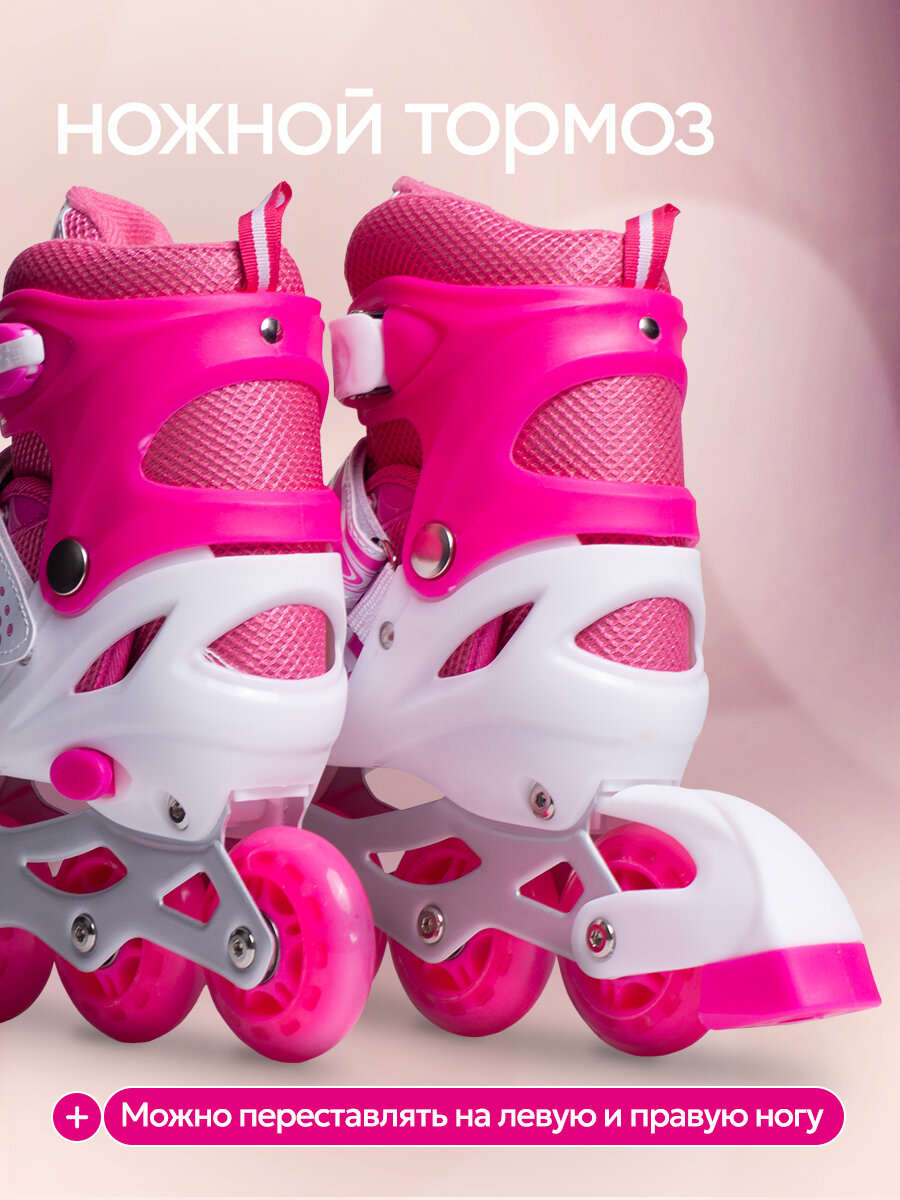 Роликовые Коньки Xiaomi Роликовые коньки детские Saimaa, с тормозом, раздвижные, светящиеся колеса, розовые
