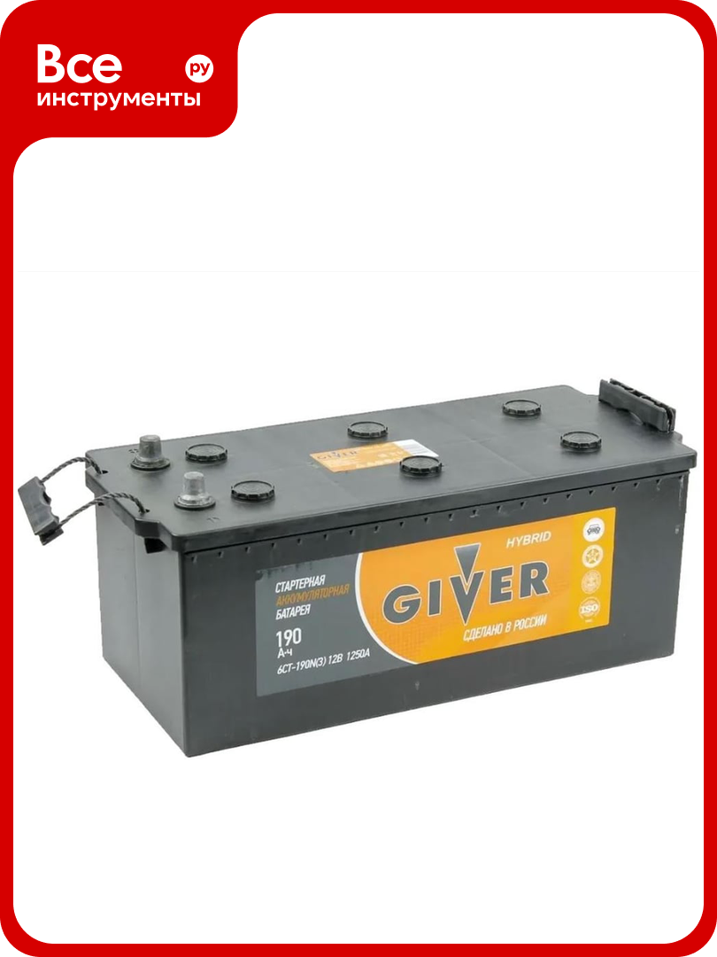Аккумулятор Giver HYBRID 6СТ - 190. евро конус 190N(3)-ВЛЧ-ЛЧ-0