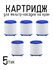 Фильтр насадка на кран для воды на кухне под мойку DRAKON IRG фил...